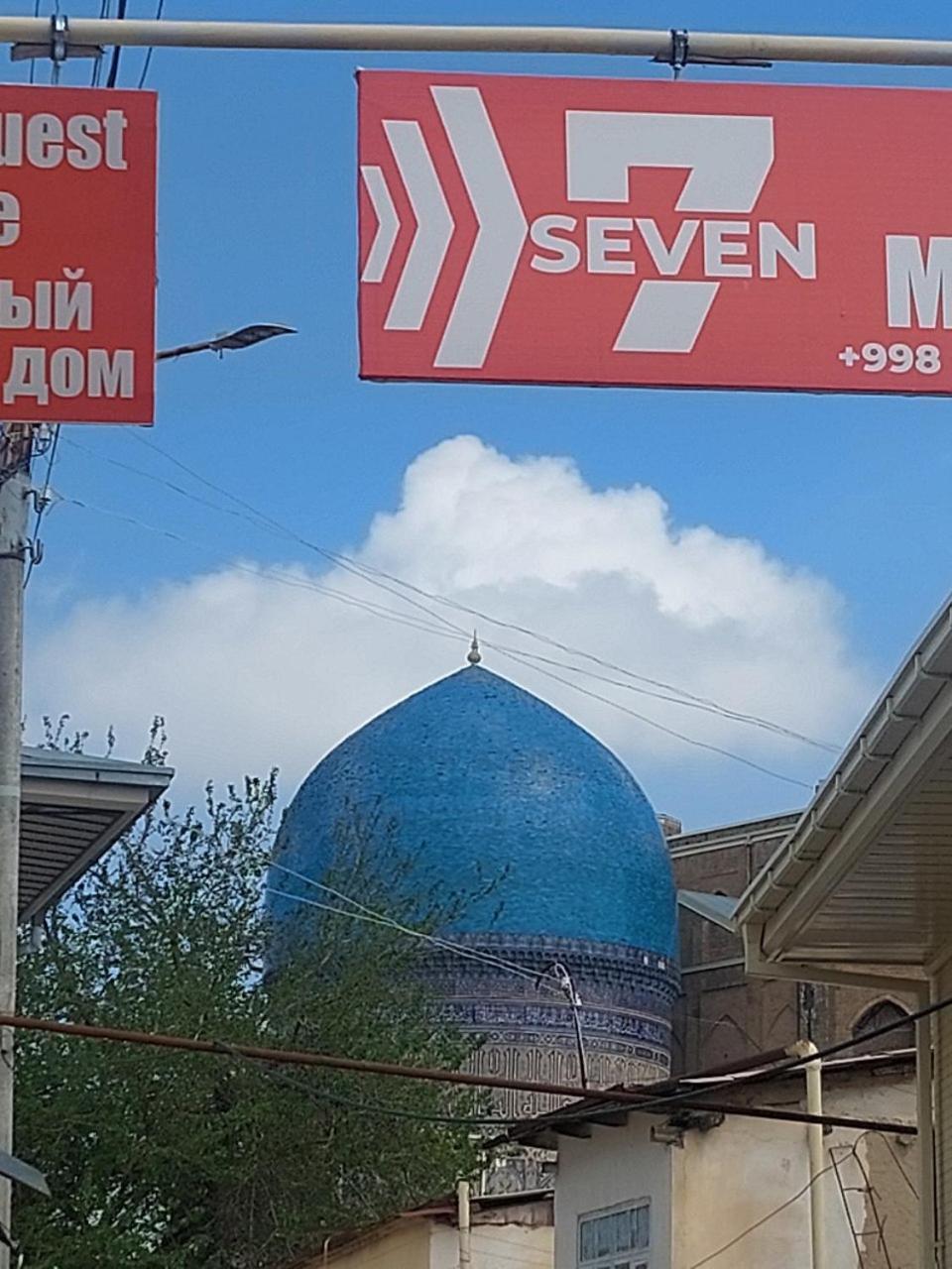 Family Guest House Seven Σαμαρκάνδη Εξωτερικό φωτογραφία